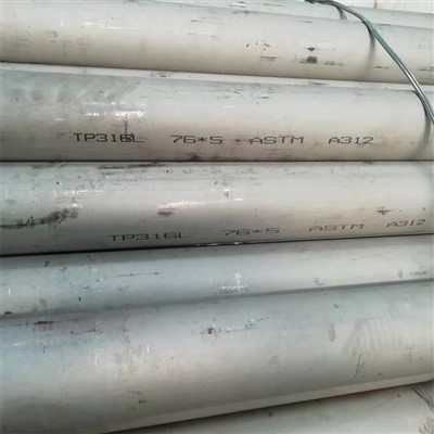 Rura ze stopu Incoloy 330 909